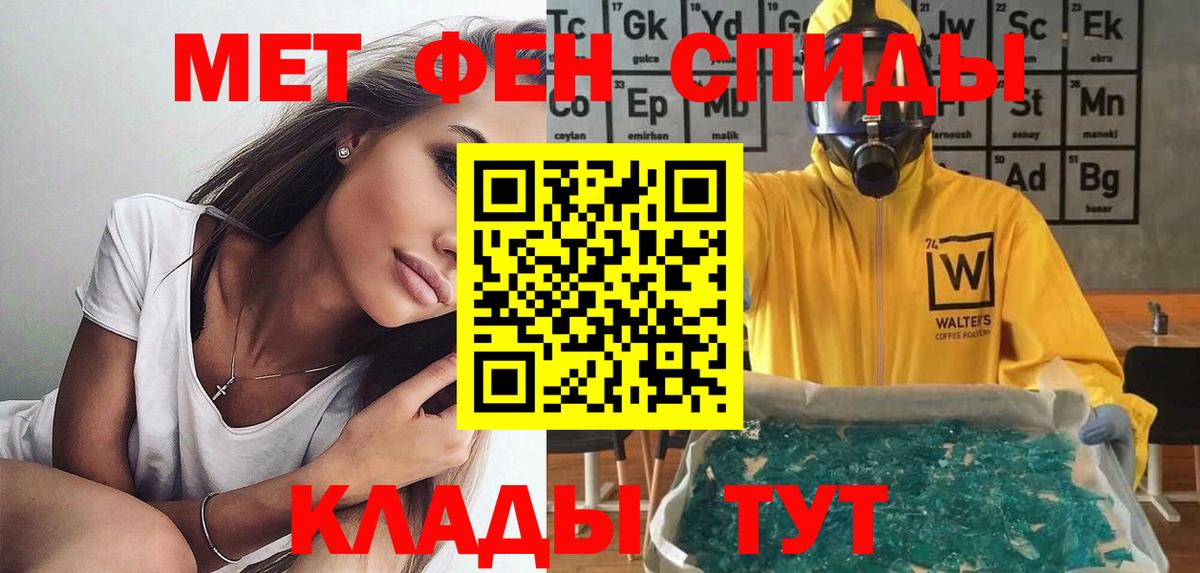 АМФ Premium Качканар