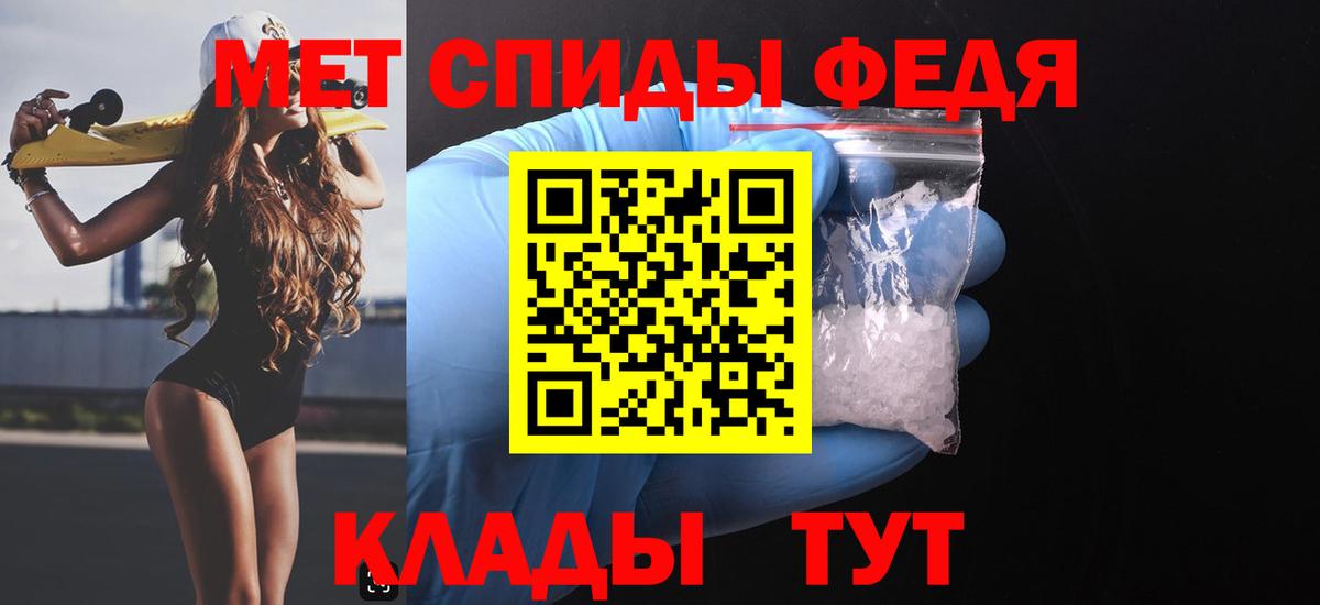 Амфетамин  Amphetamine  Качканар  Вход с VPN  Амфетамин 98% 