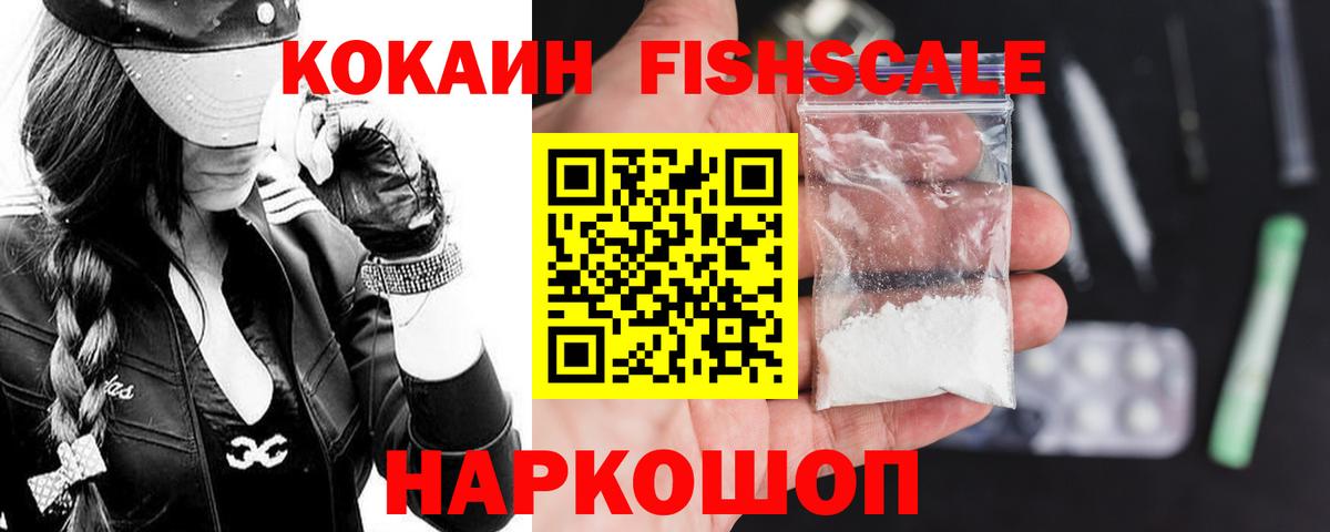 COCAIN 98%  Cocaine Колумбийский  COCAIN  Вход с VPN  Качканар 