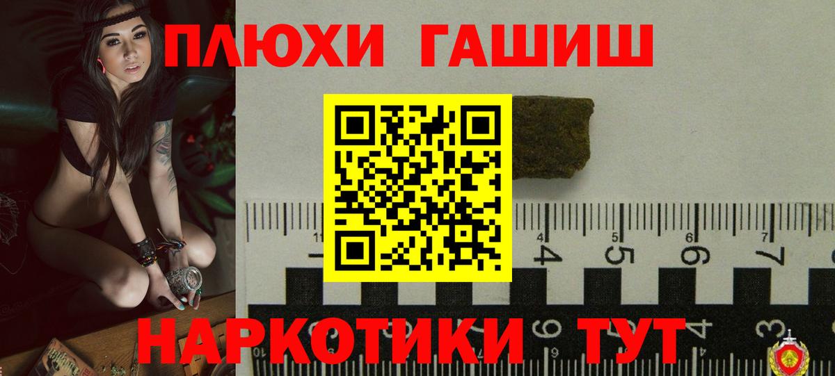 Гашиш гашик  Гашиш Ice-O-Lator  Вход с VPN  Качканар 