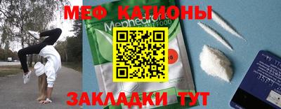 соль ск Канаш