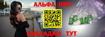 соль ск Канаш