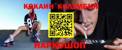 соль ск Канаш