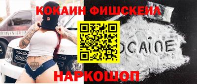 наркотики Камышлов