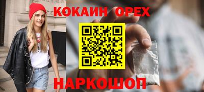 наркотики Камышлов
