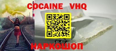 наркотики Камышлов