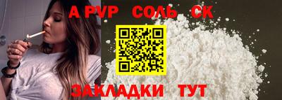 наркотики Камышлов