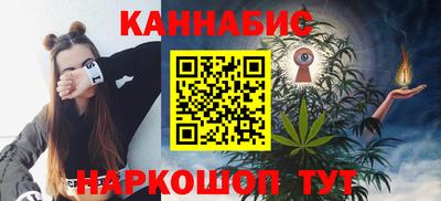 соль ск Канаш