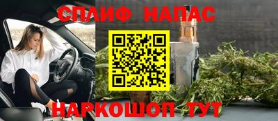 наркотики Камышлов