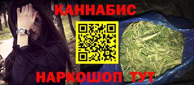 наркотики Камышлов
