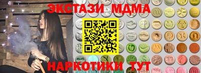 соль ск Канаш