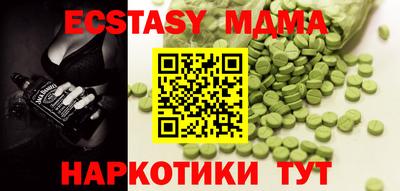 наркотики Камышлов