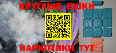 соль ск Канаш