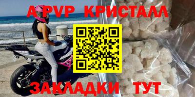 соль ск Канаш
