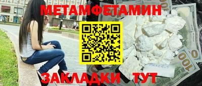 наркотики Камышлов