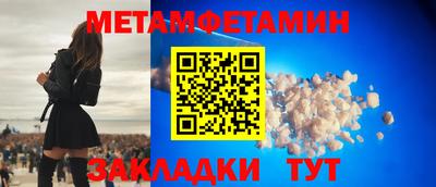 наркотики Камышлов