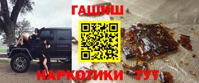 наркотики Камышлов