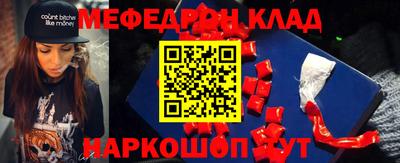 соль ск Канаш