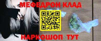 соль ск Канаш