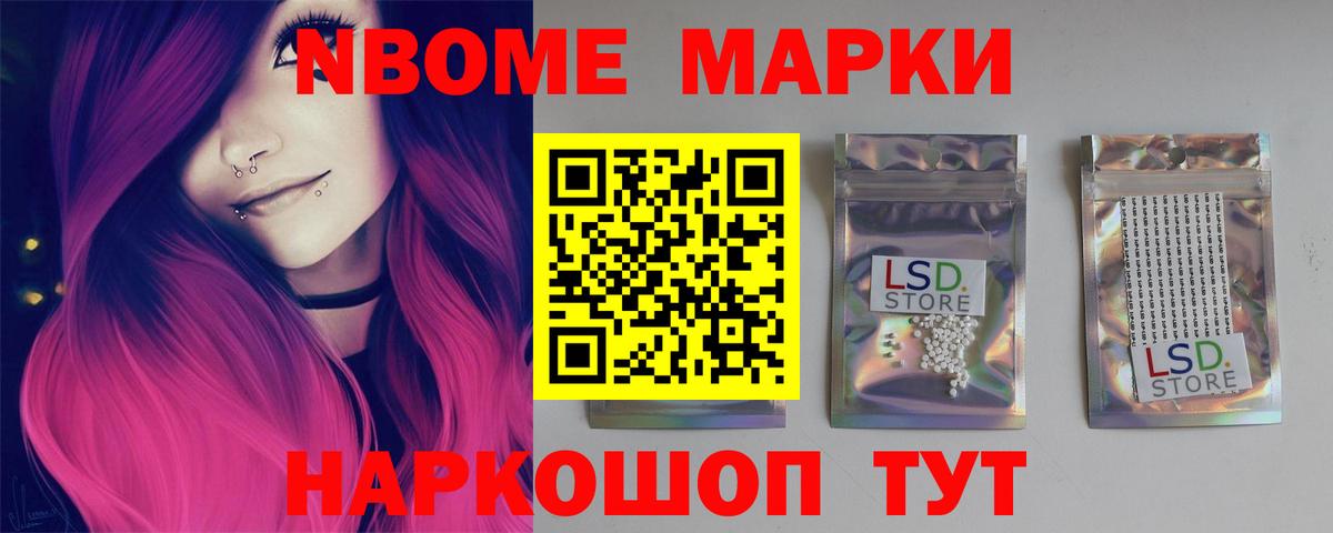 ЛСД экстази ecstasy  Вход с VPN  Лсд 25 экстази ecstasy  LSD-25 экстази  Качканар 