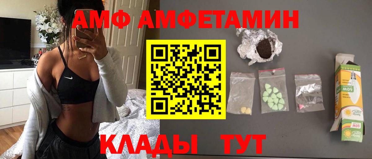 Метамфетамин Декстрометамфетамин 99.9% Качканар