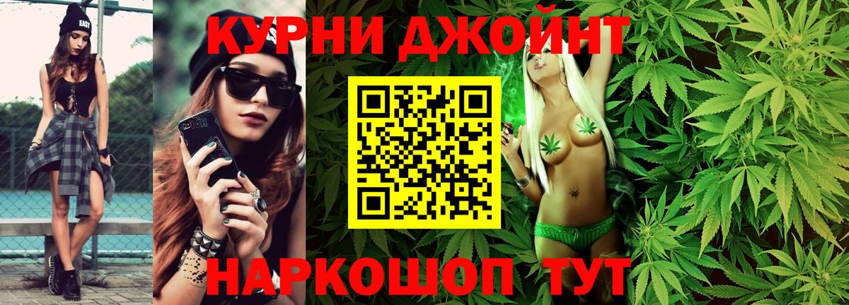 Марихуана SATIVA & INDICA Качканар